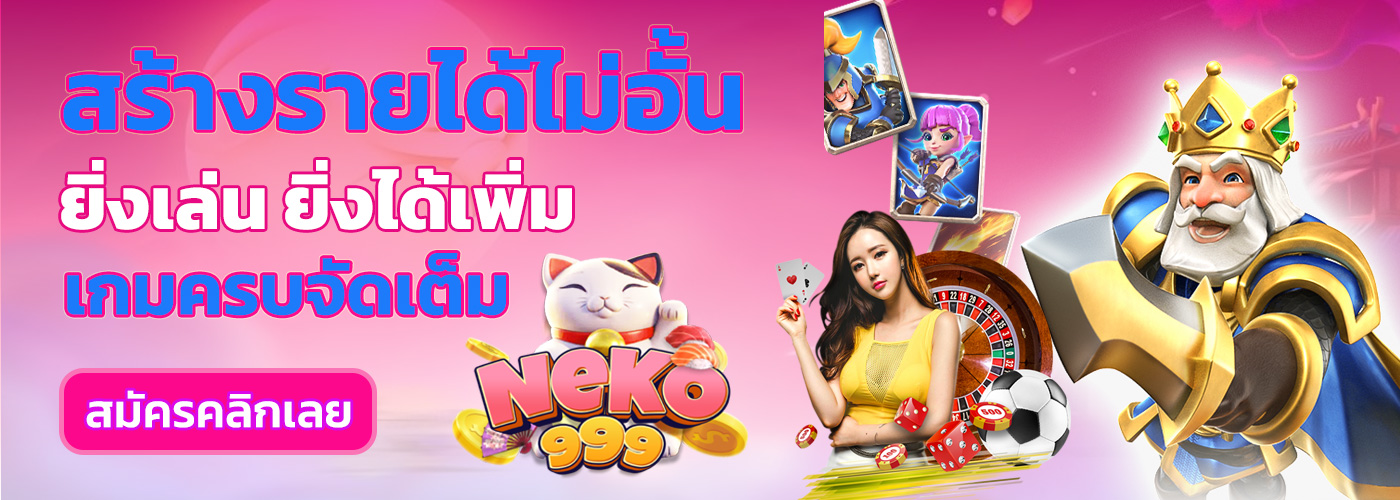 neko999 slot